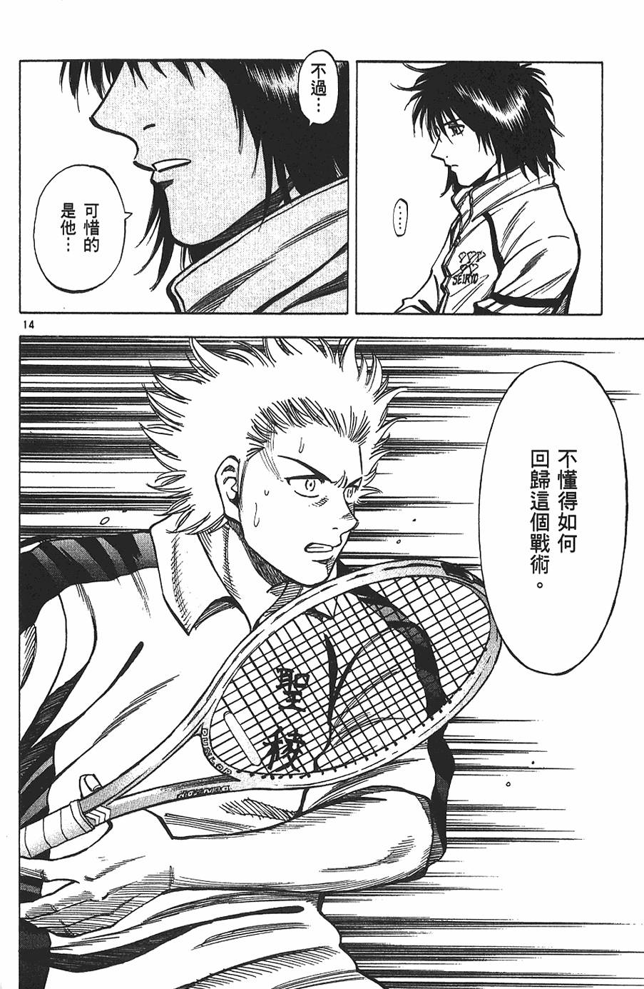 第123页