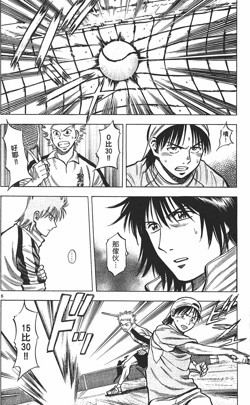 第133页