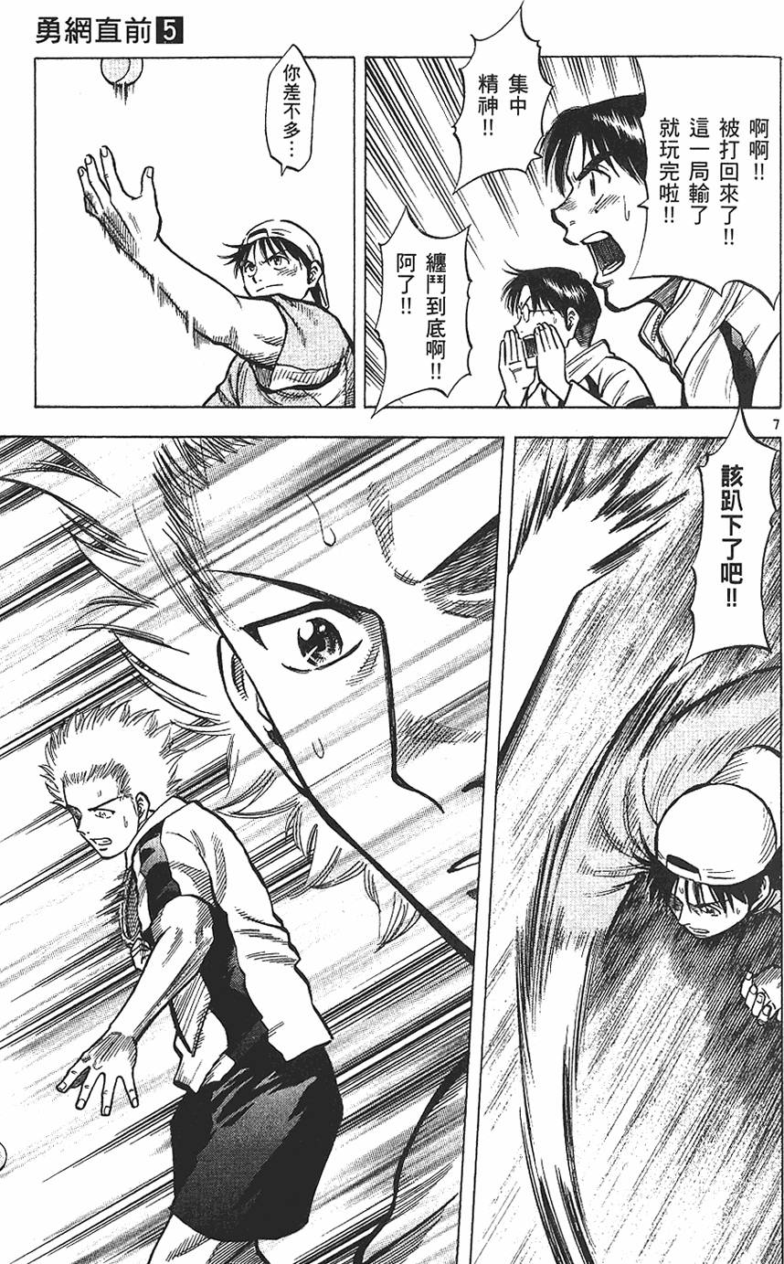 第134页
