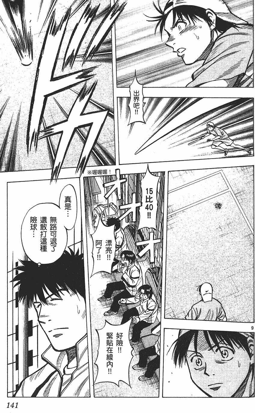 第136页