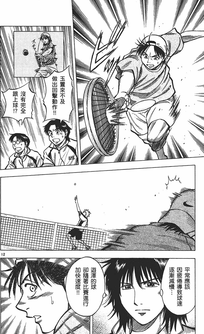 第139页