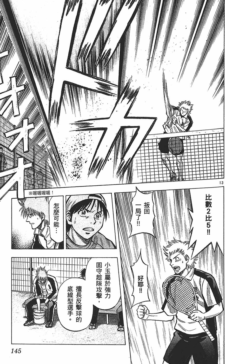 第140页