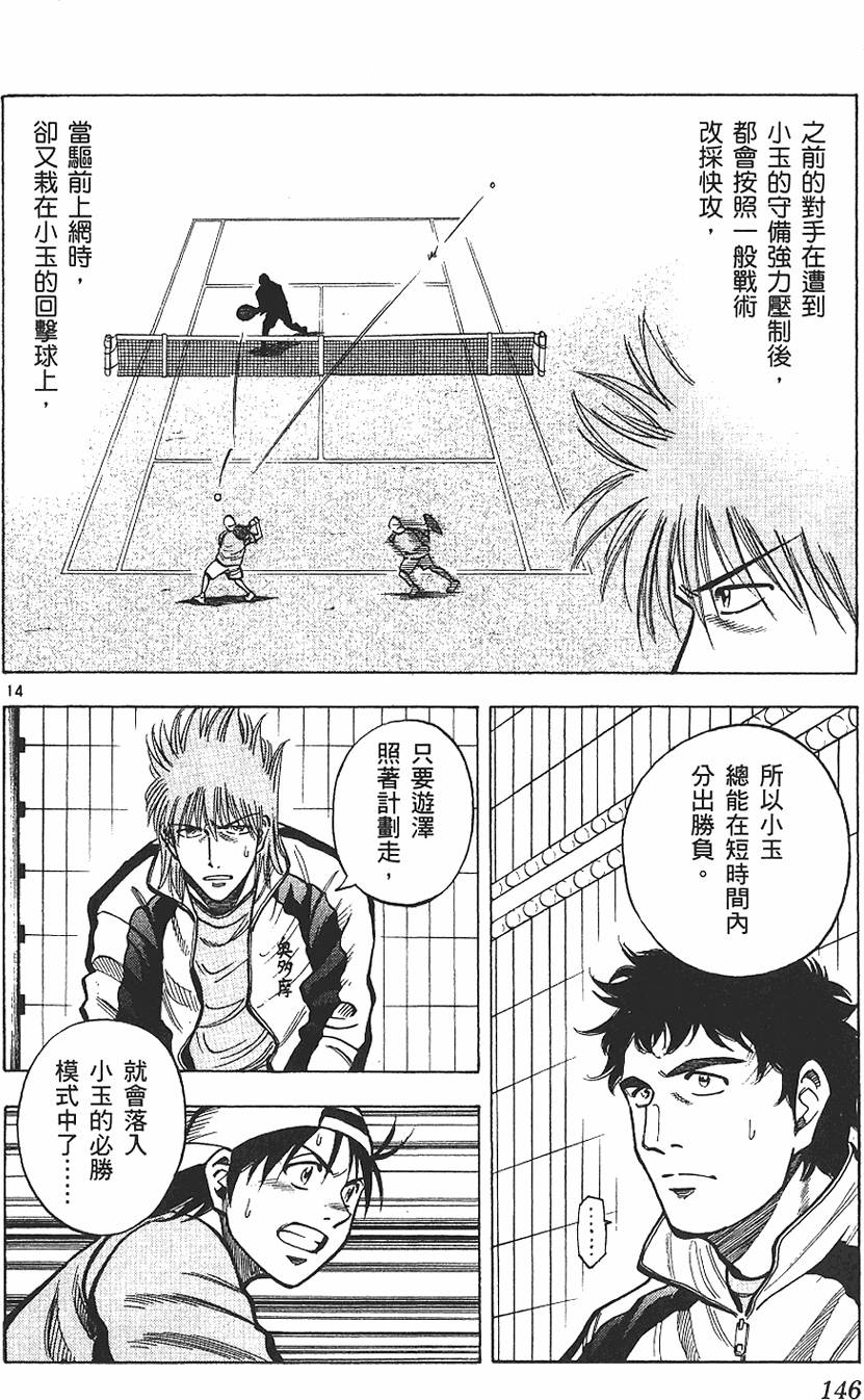 第141页