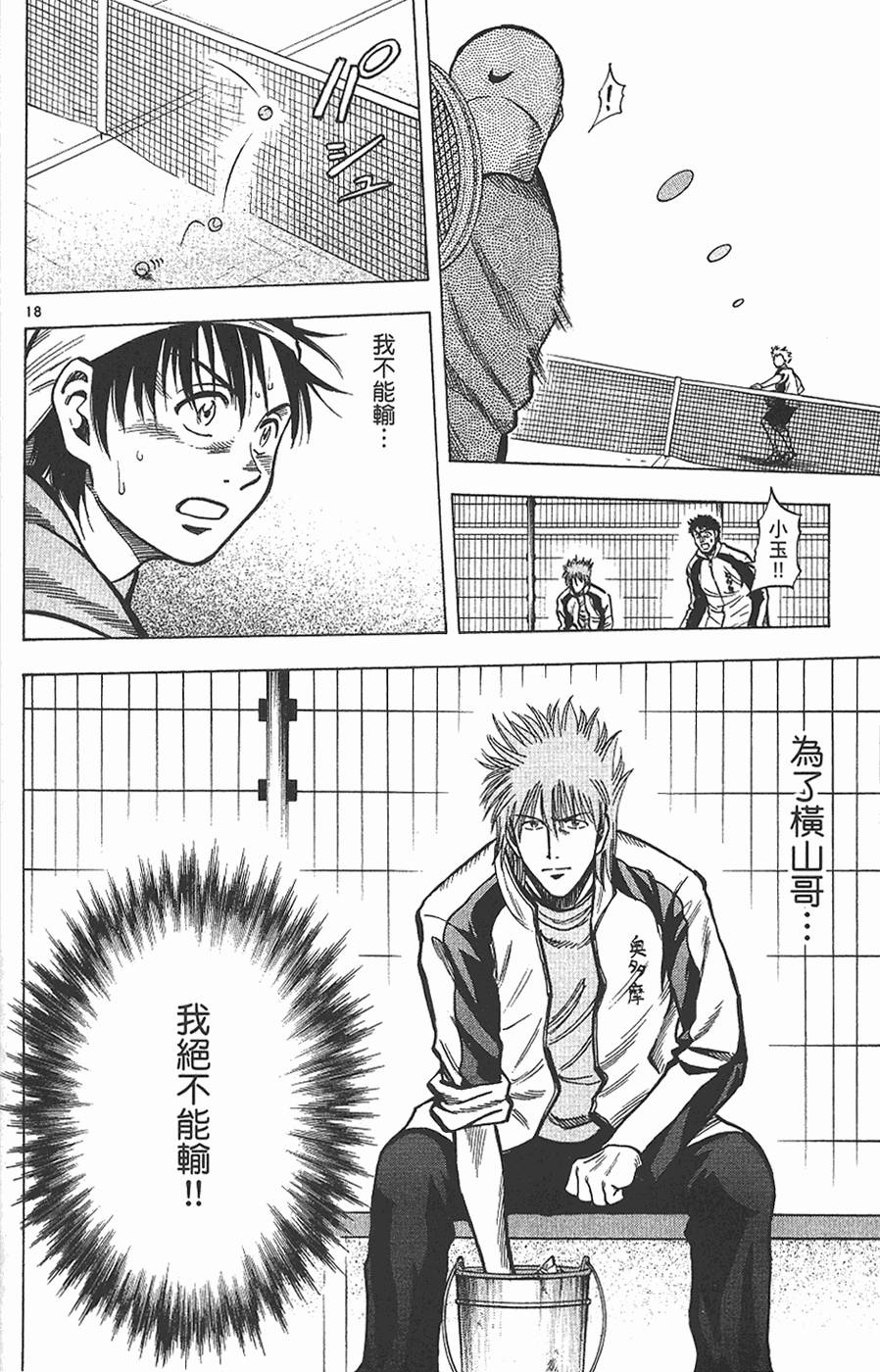 第145页