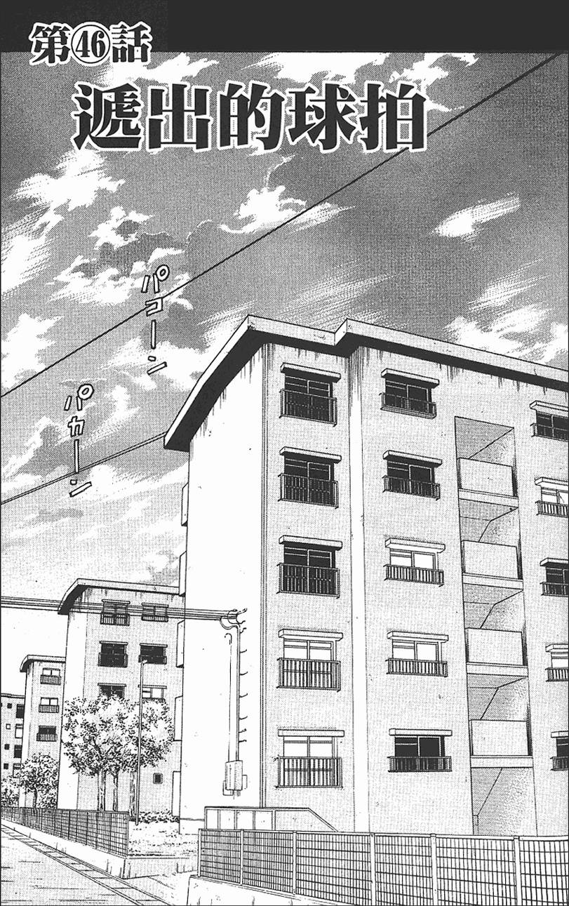 第146页