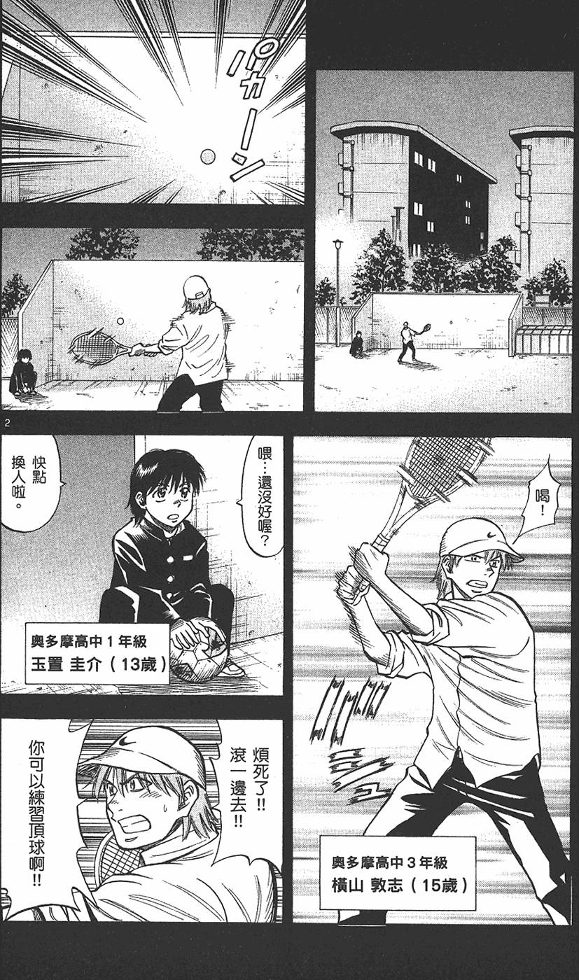 第147页