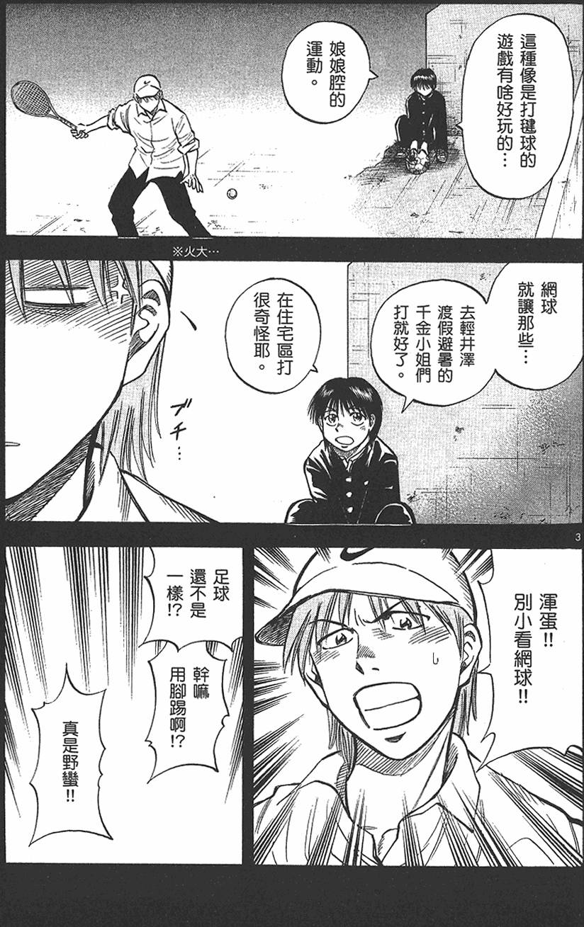 第148页