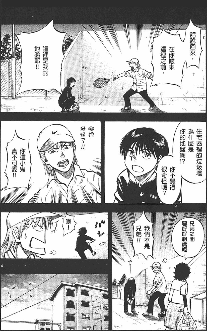 第149页