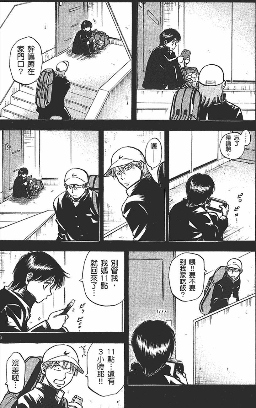 第151页