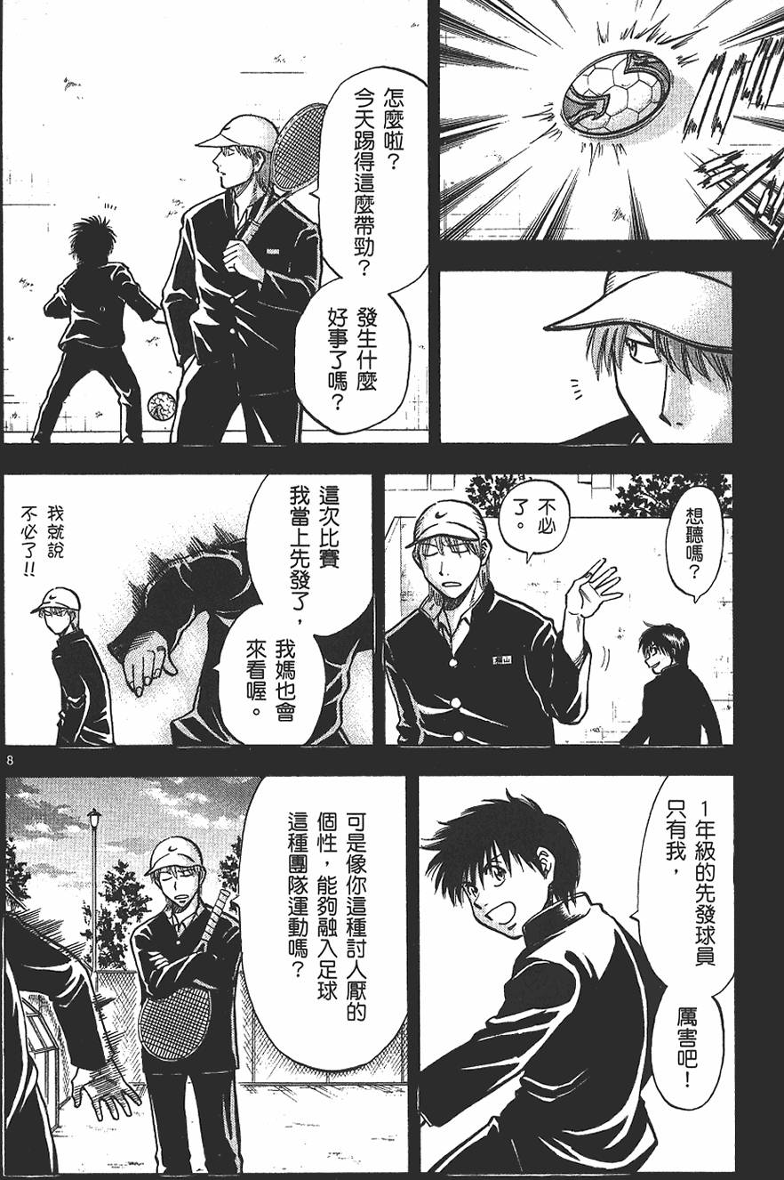 第153页