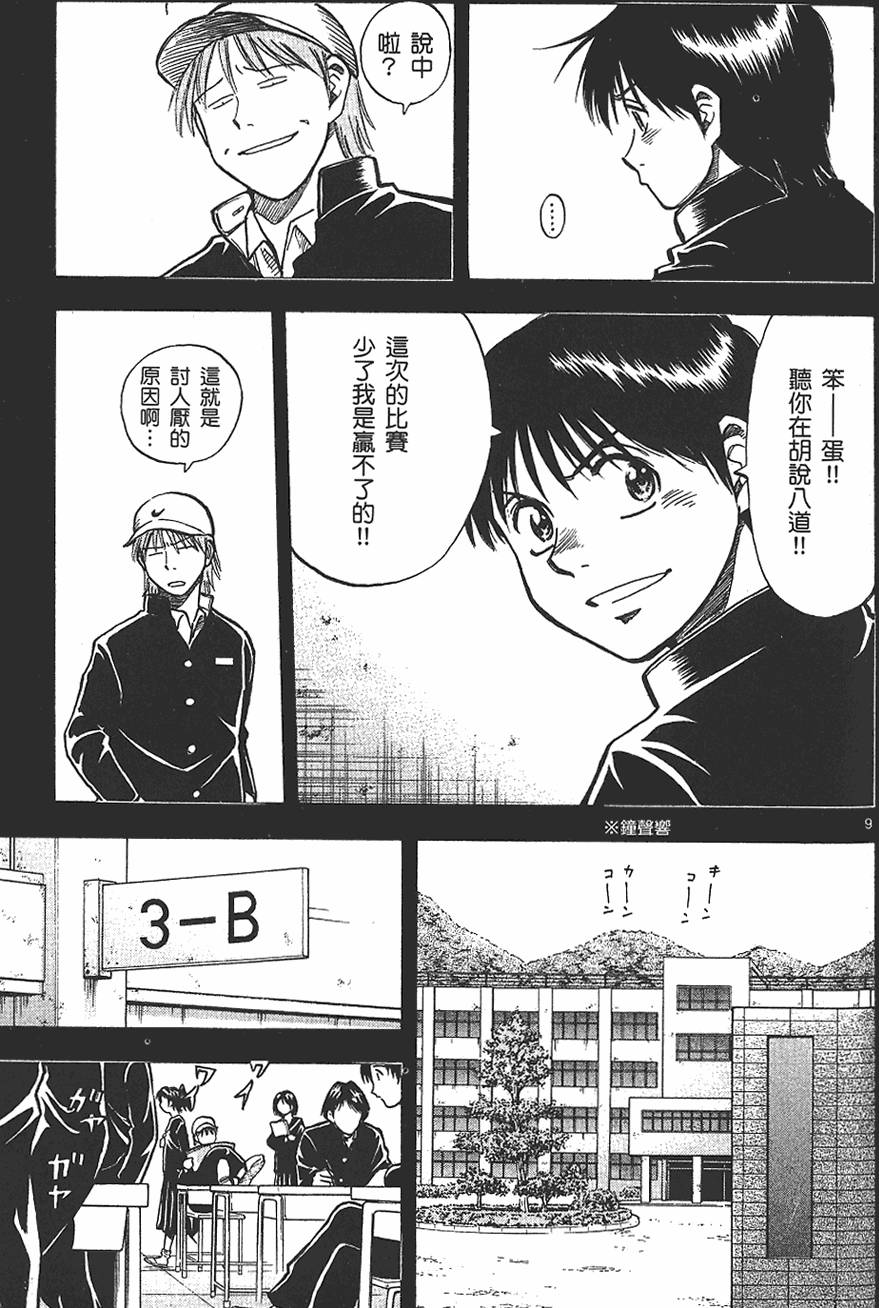 第154页