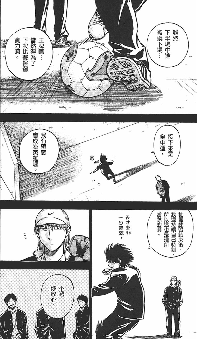 第158页