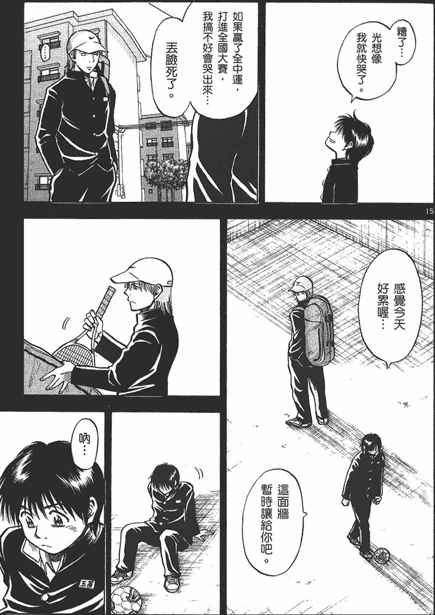 第160页