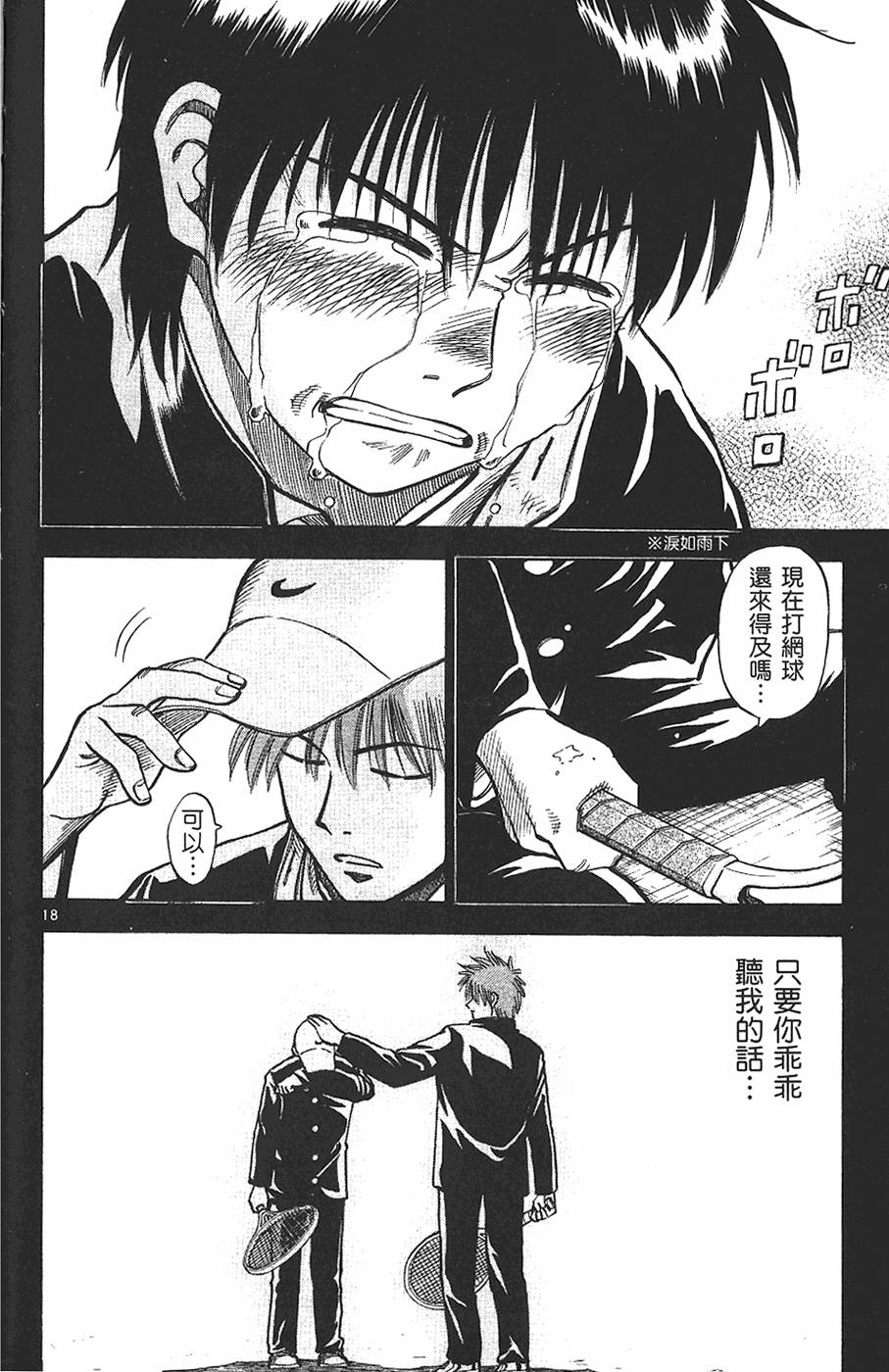 第163页