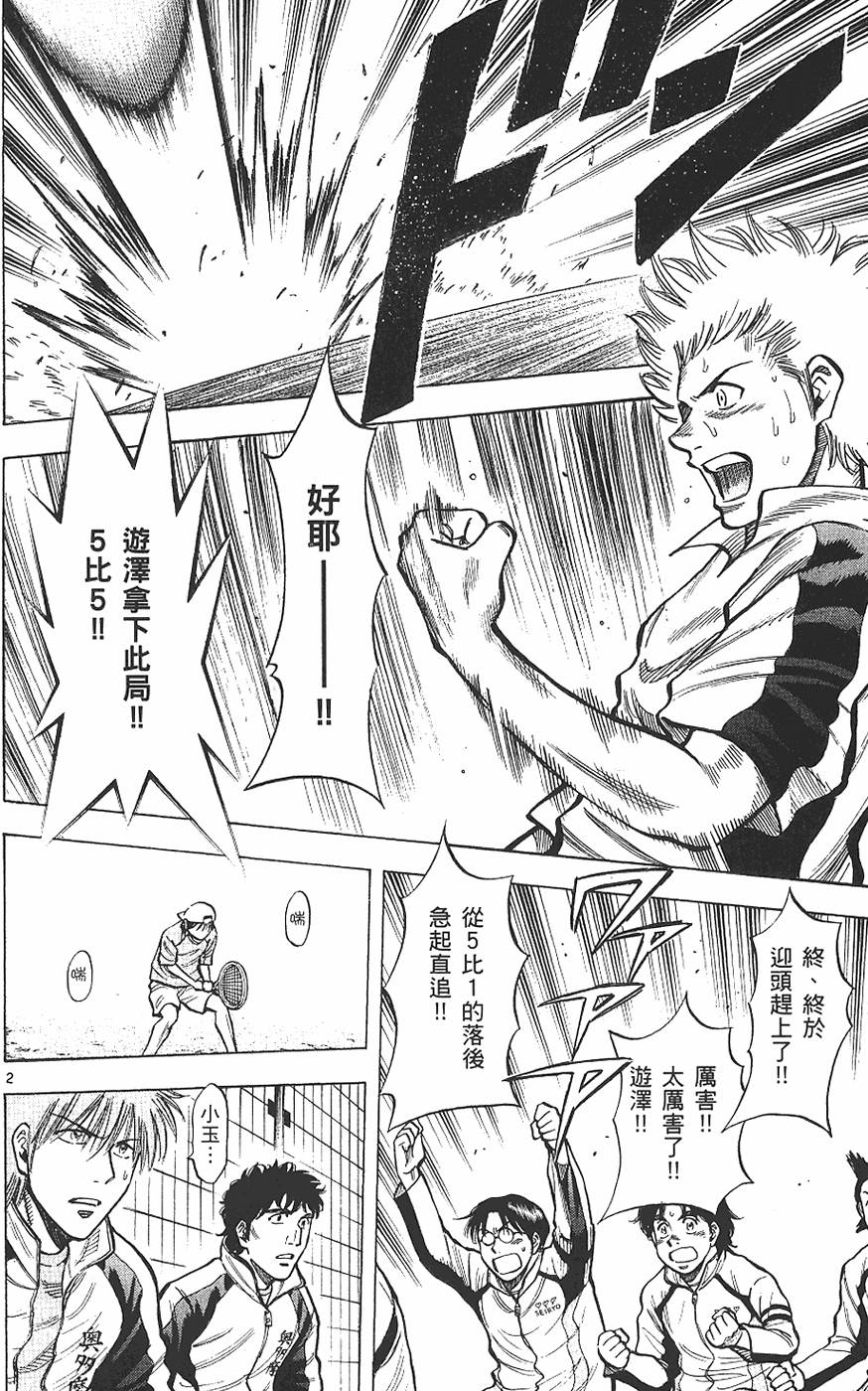 第165页
