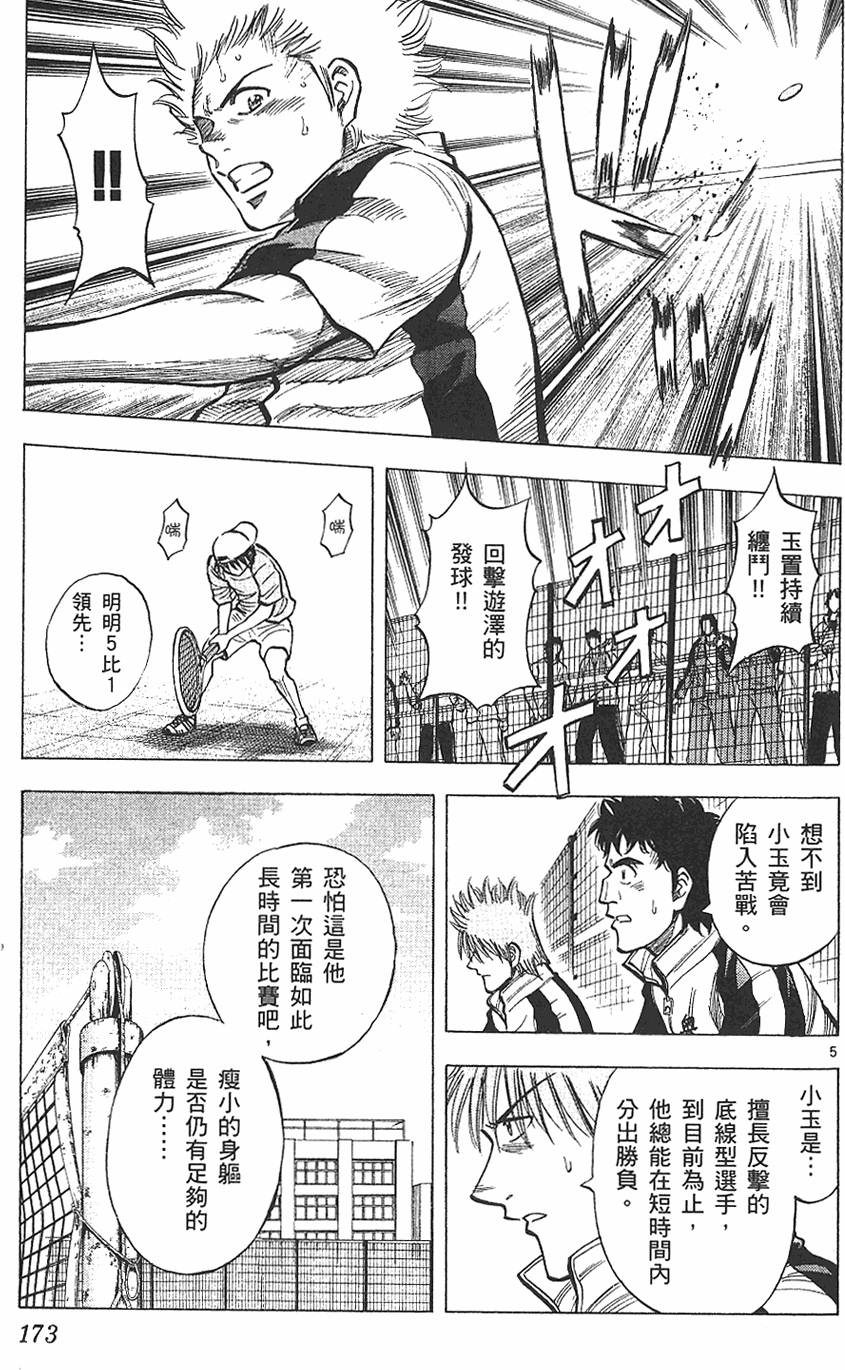 第168页