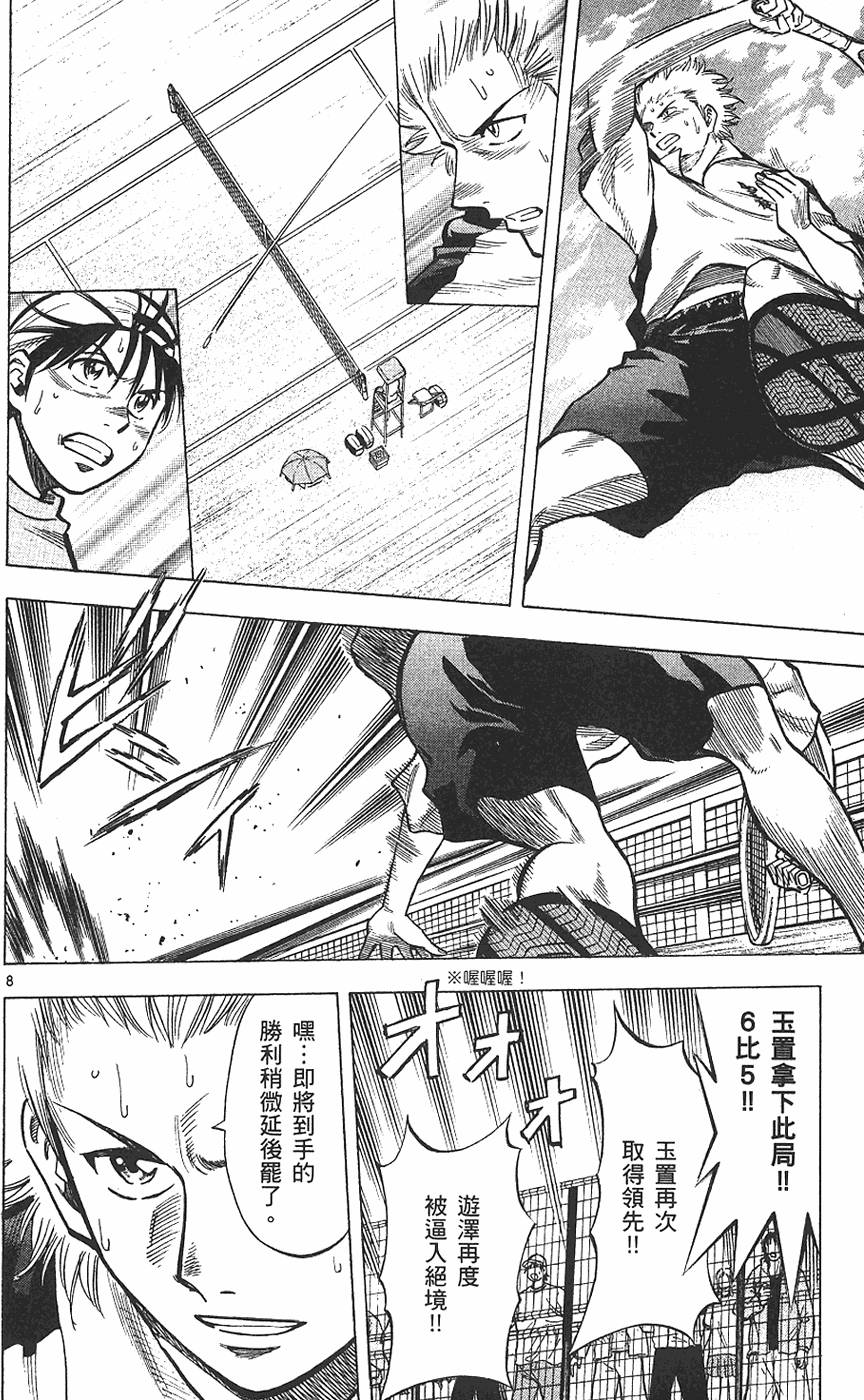 第171页