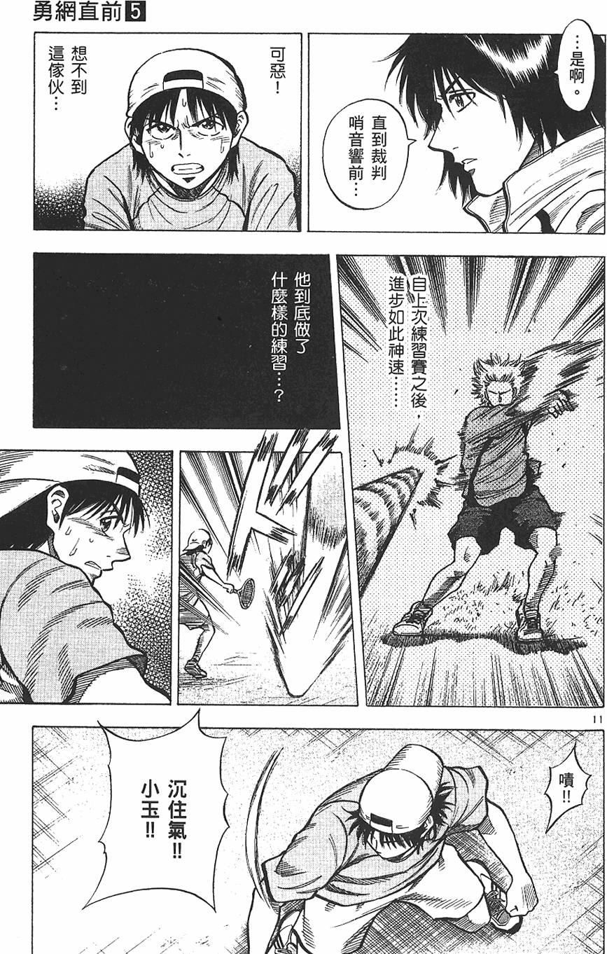 第174页