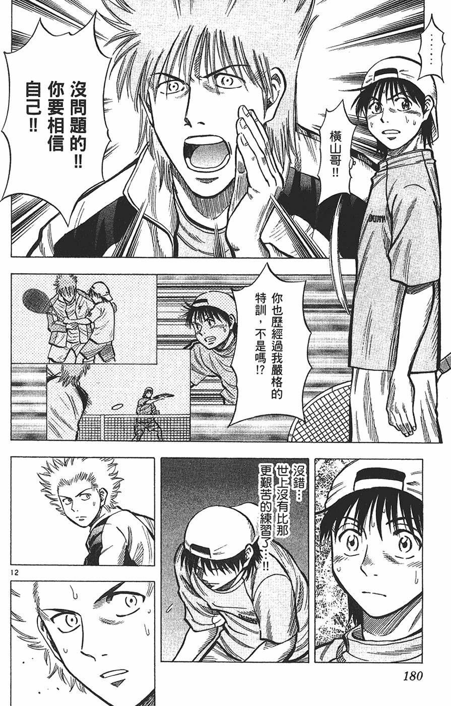 第175页