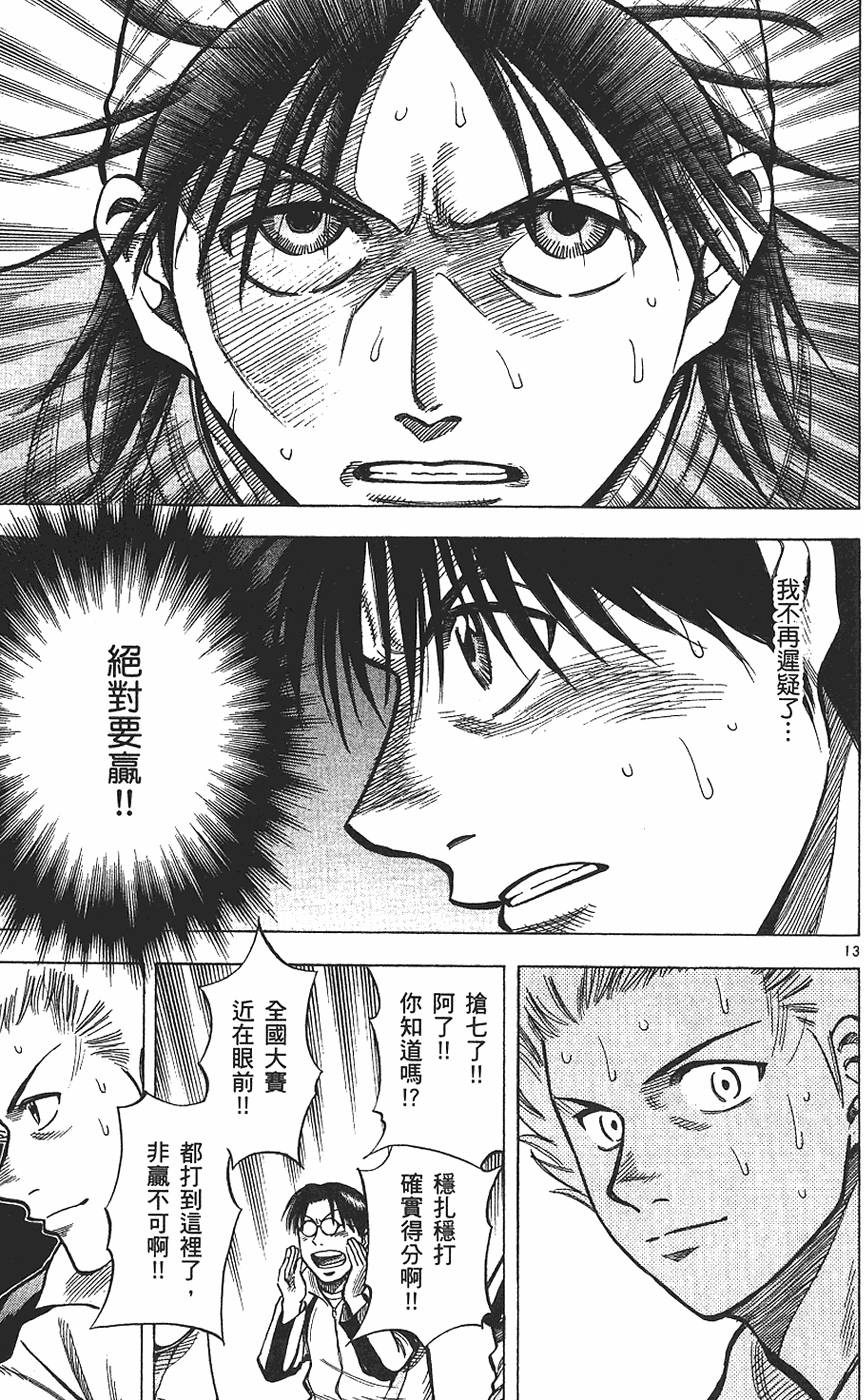 第176页