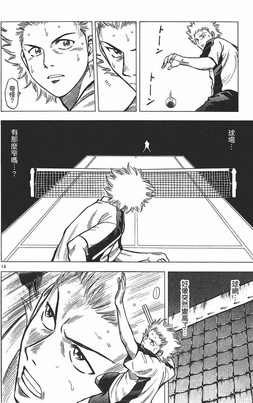 第177页