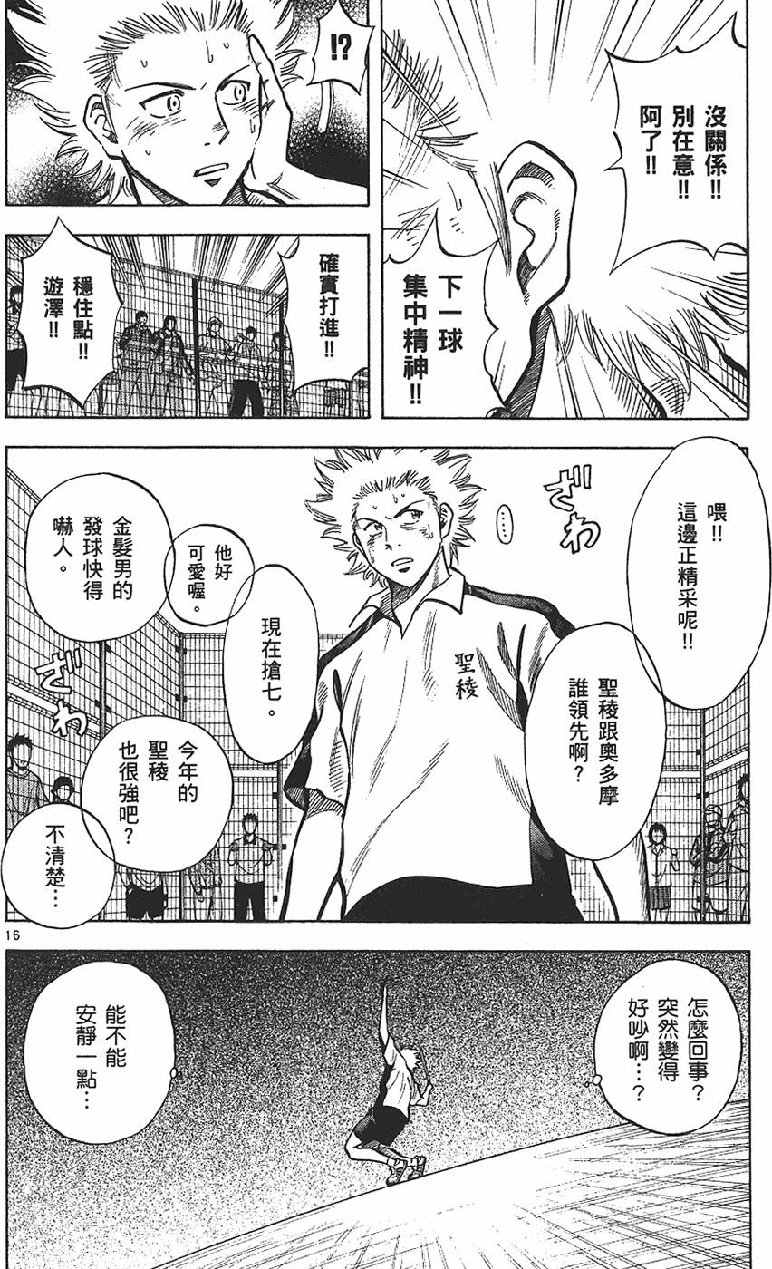 第179页