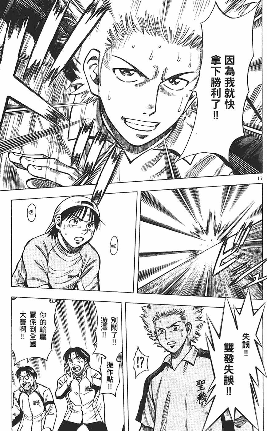 第180页