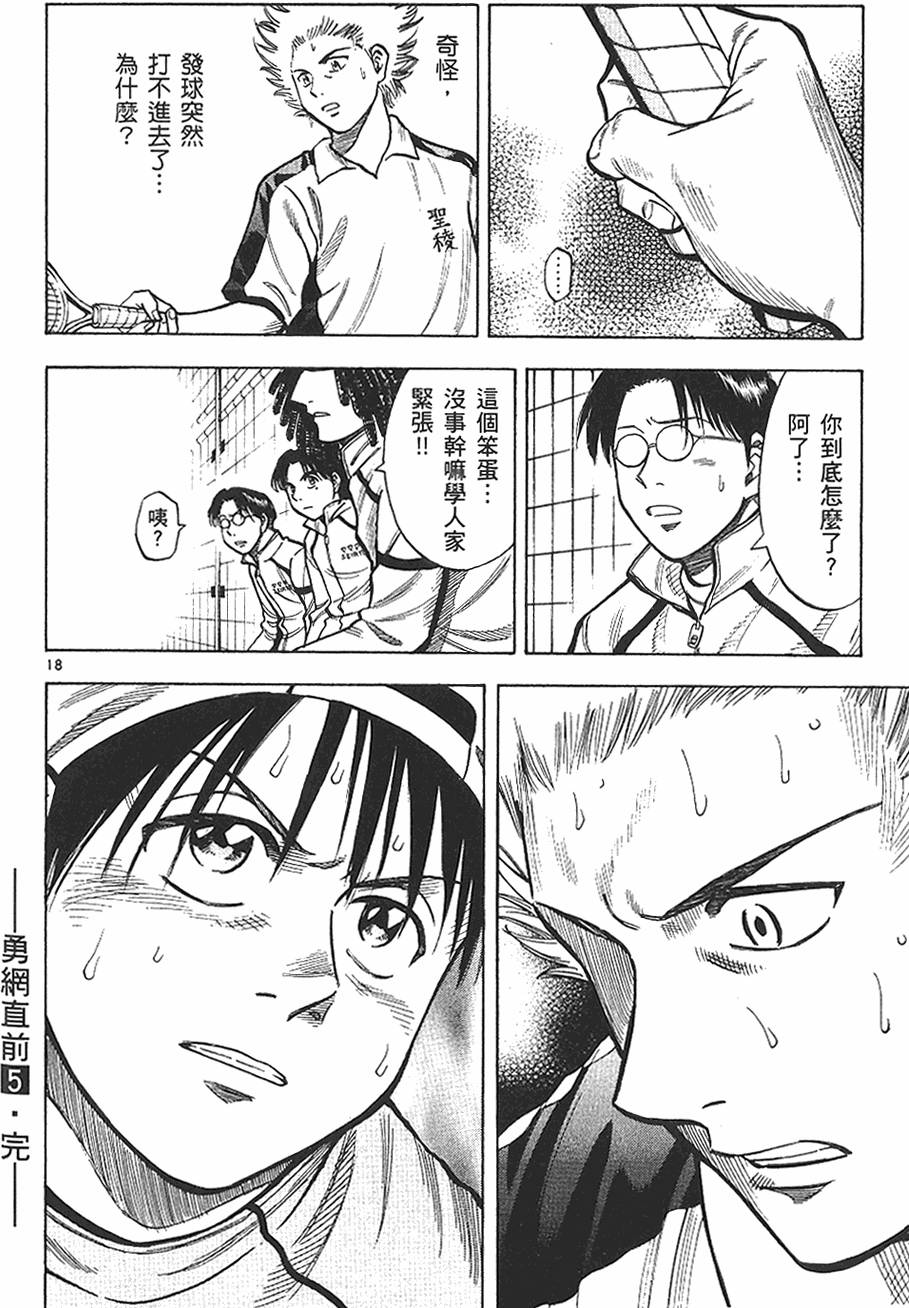 第181页