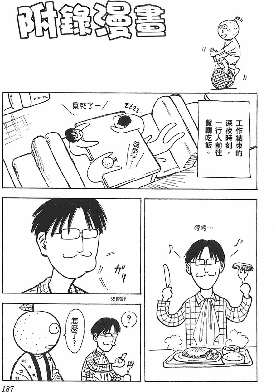 第182页