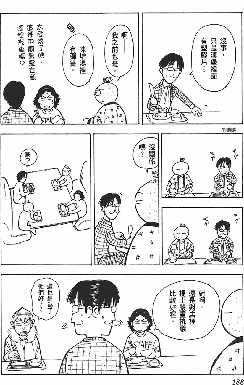 第183页