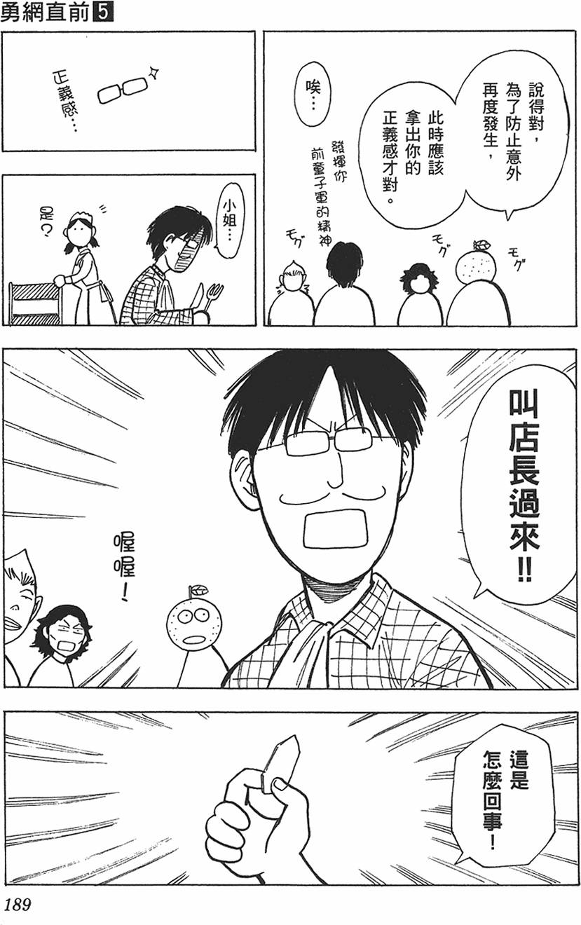 第184页