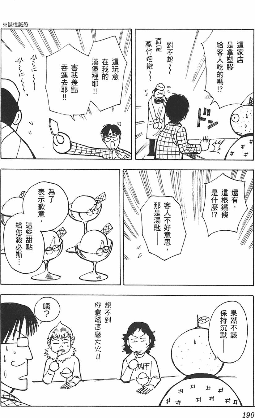 第185页