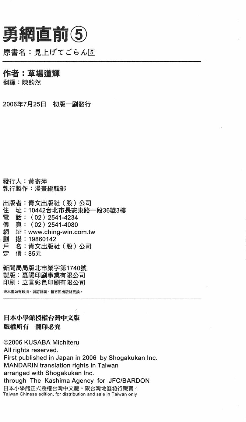 第187页