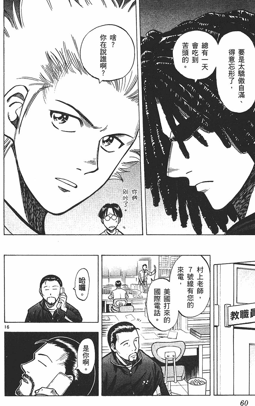 第59页