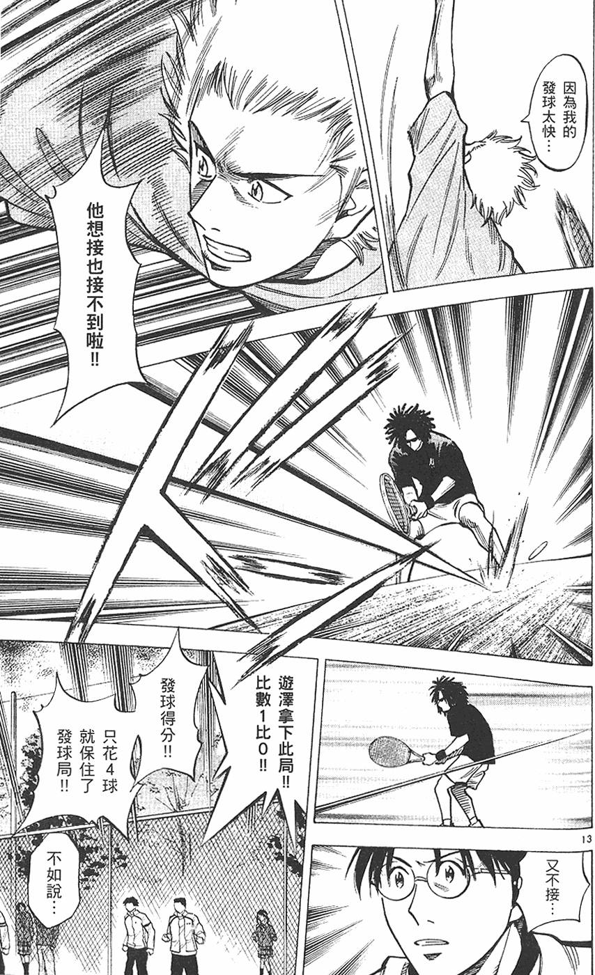 第92页