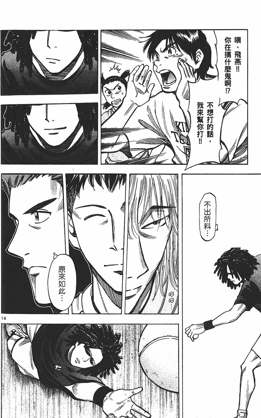 第93页