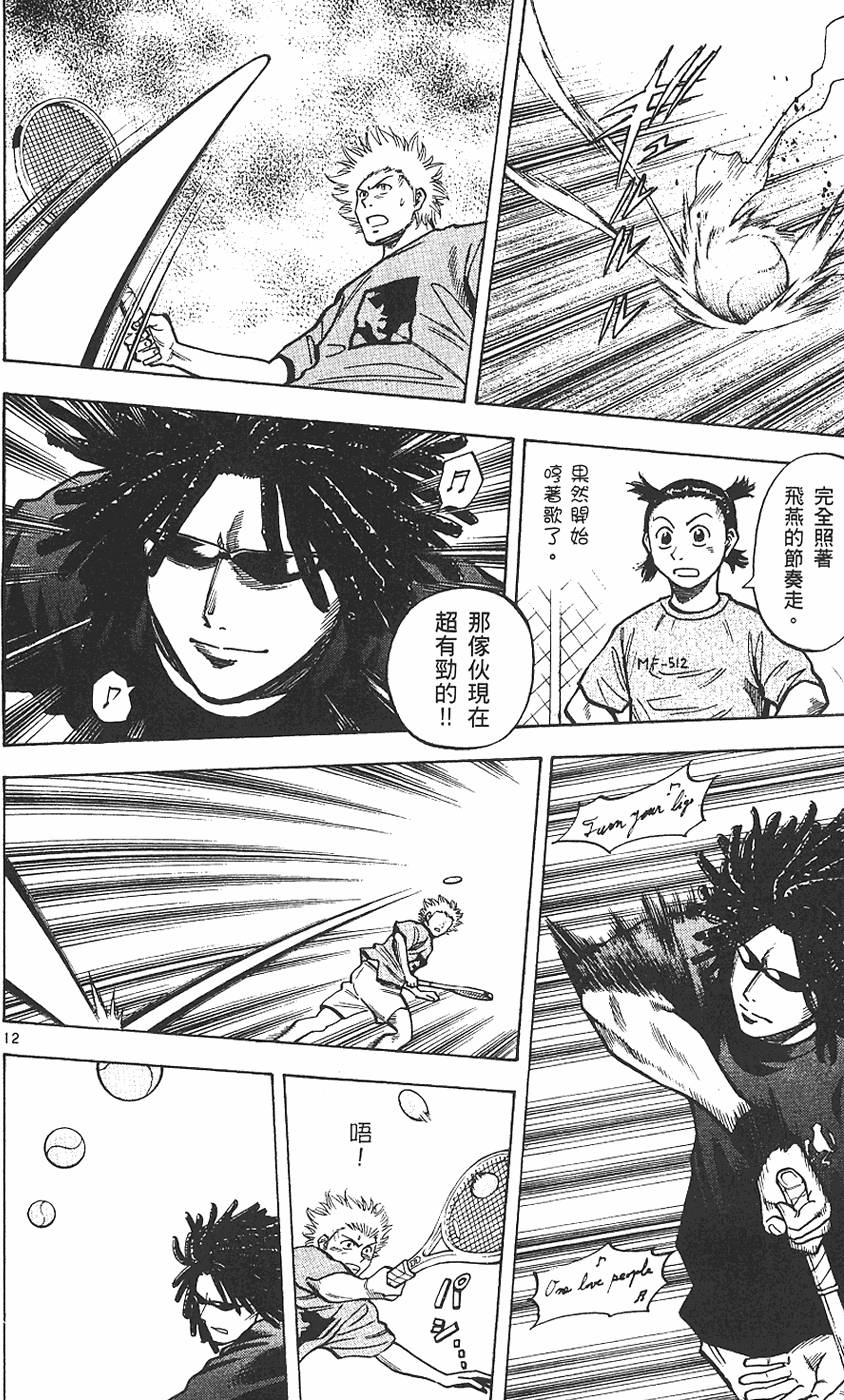 第109页