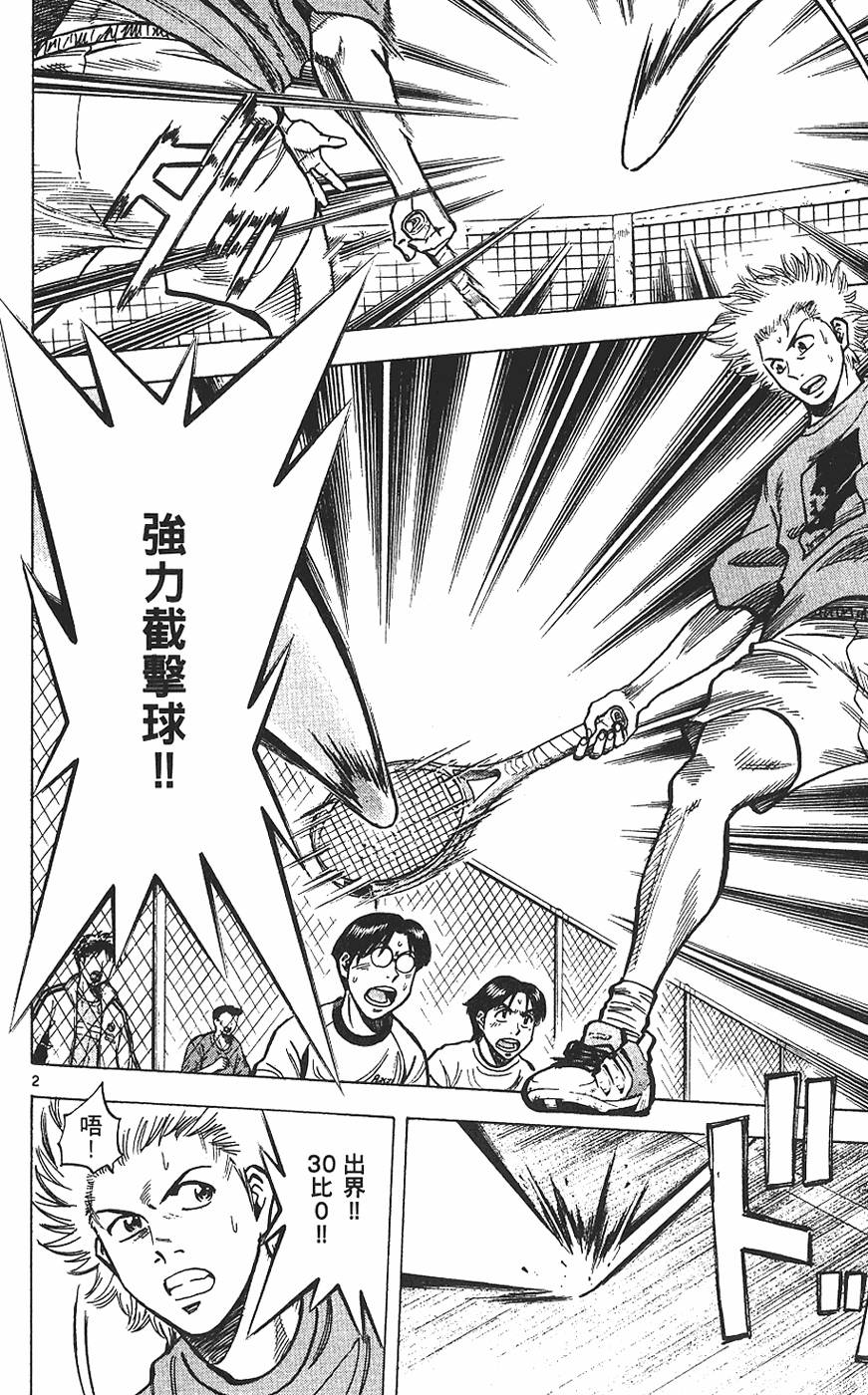 第117页