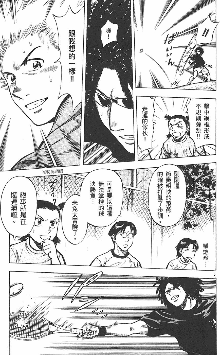 第120页