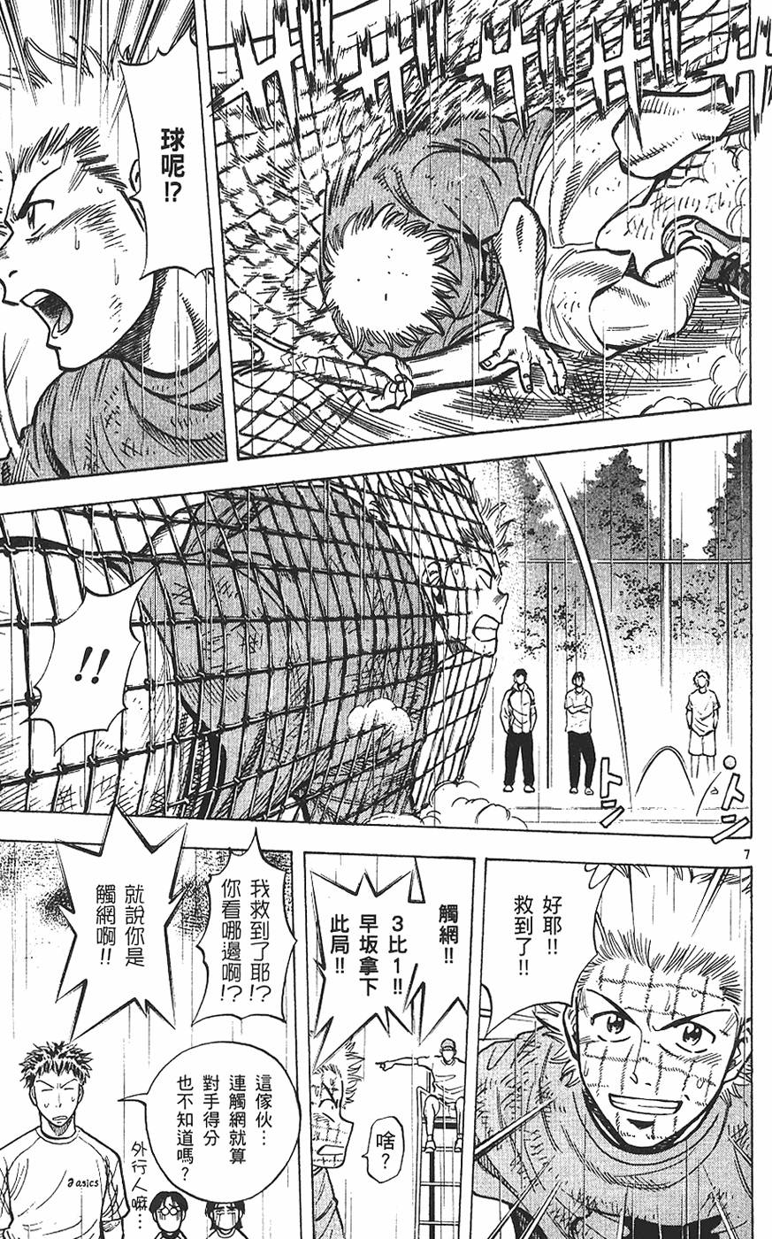 第122页