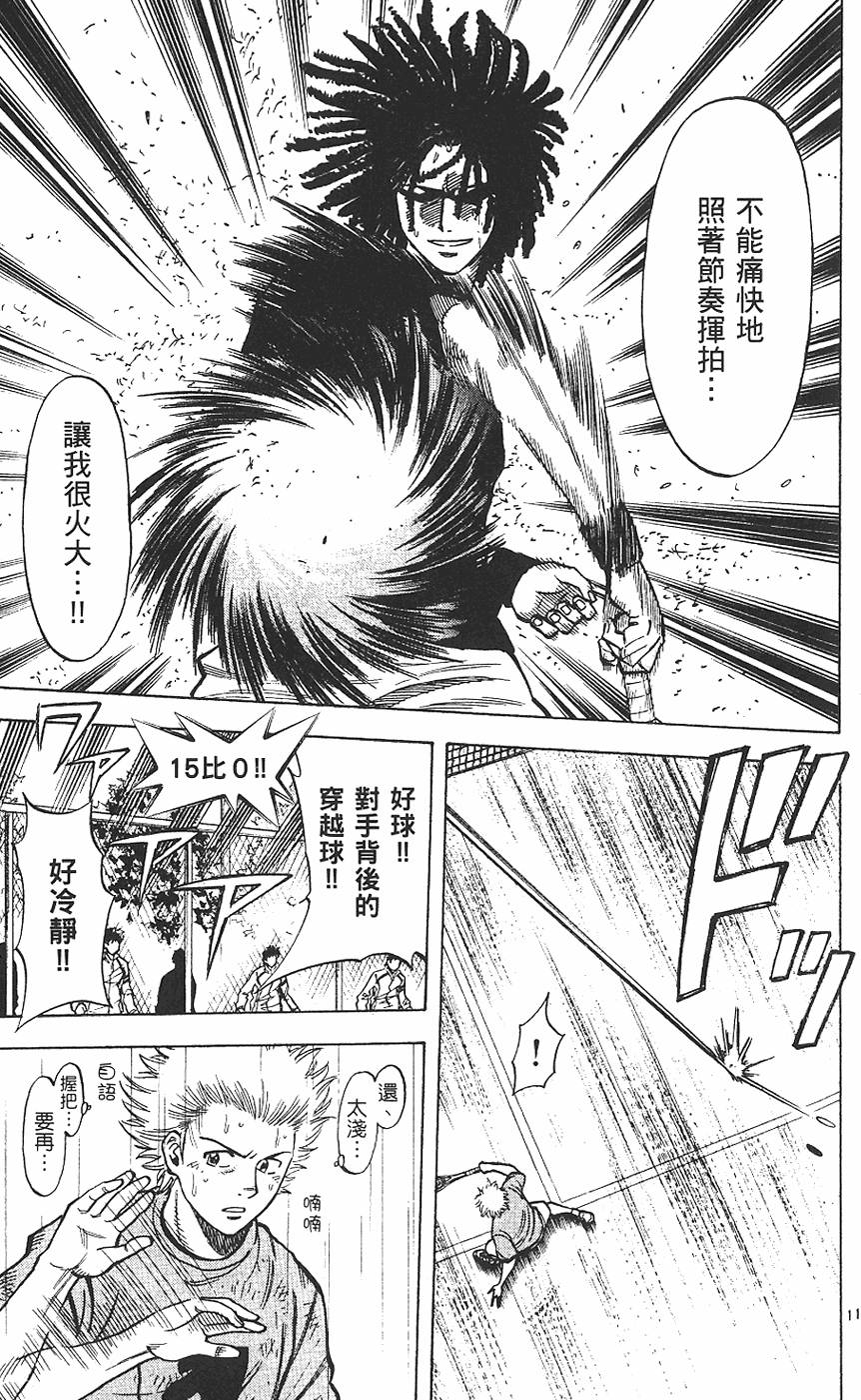 第126页