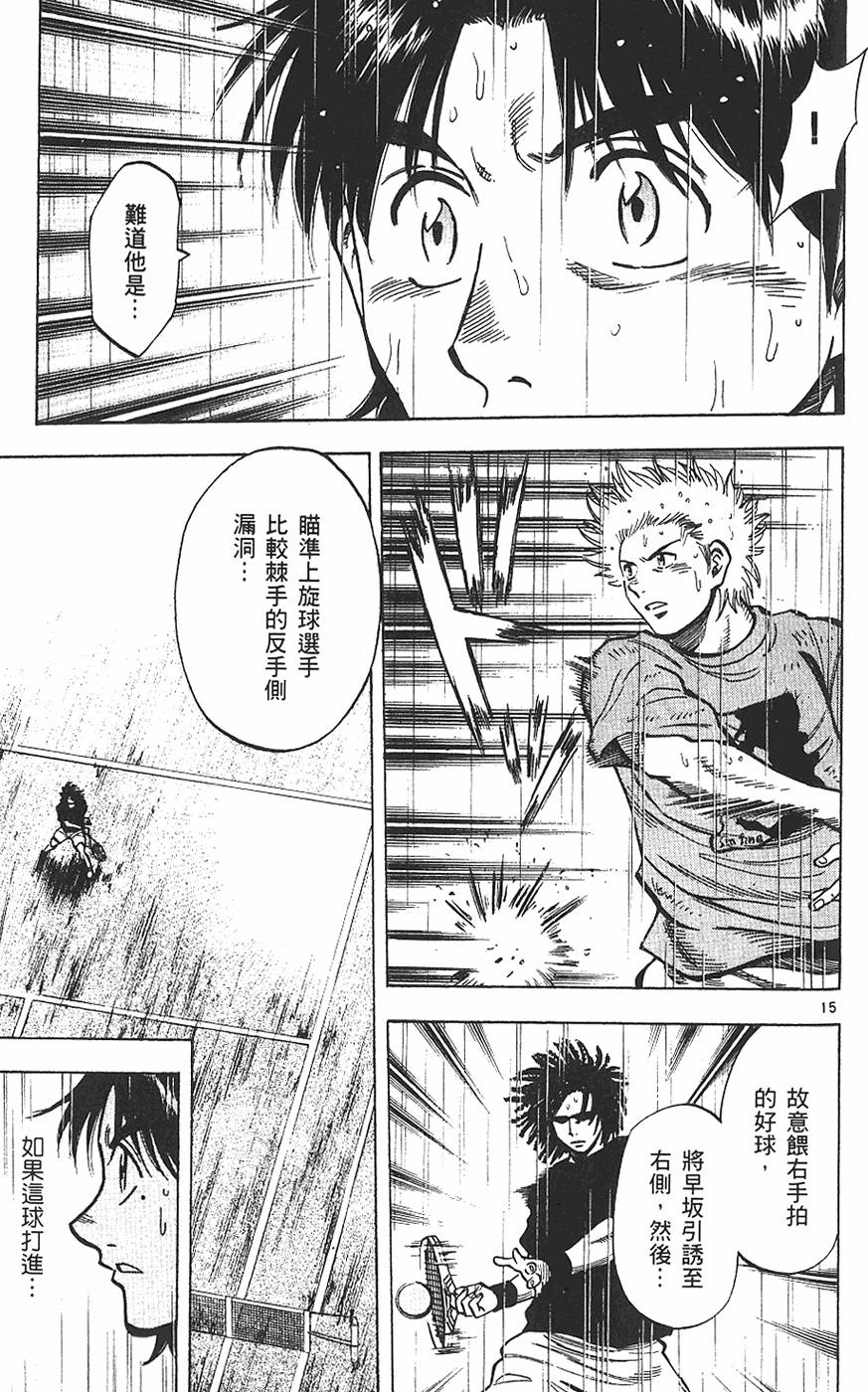 第130页