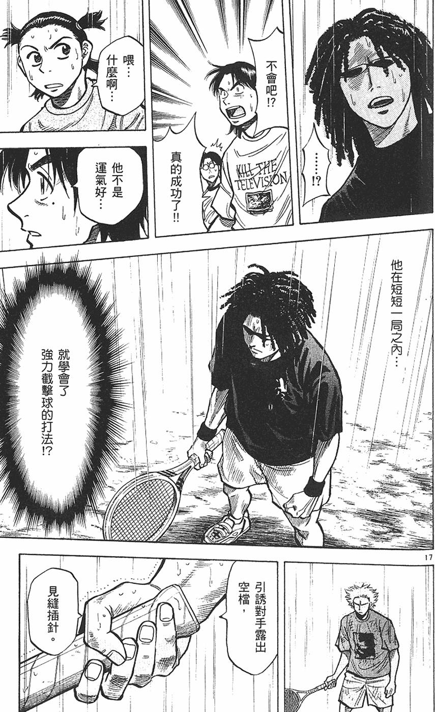 第132页