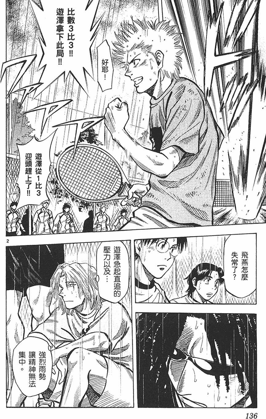 第135页