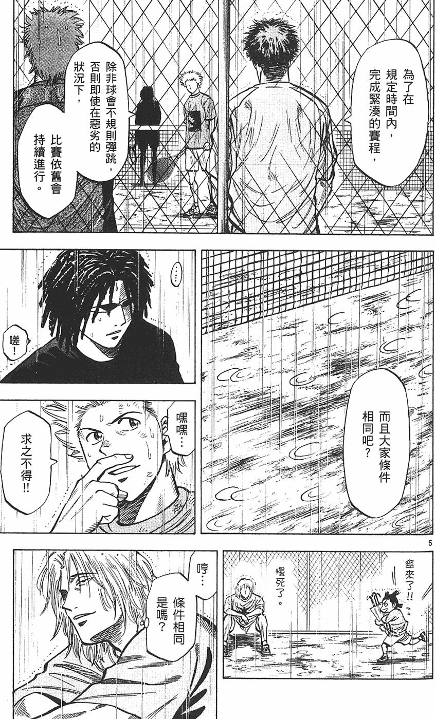 第138页