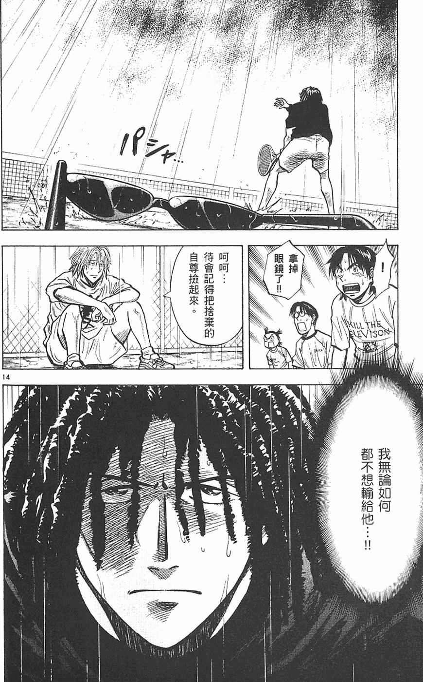 第147页