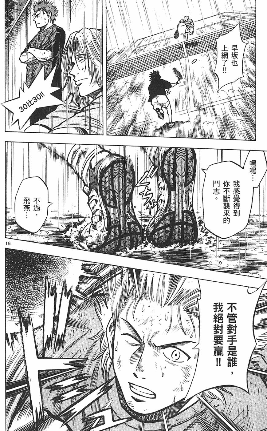 第149页