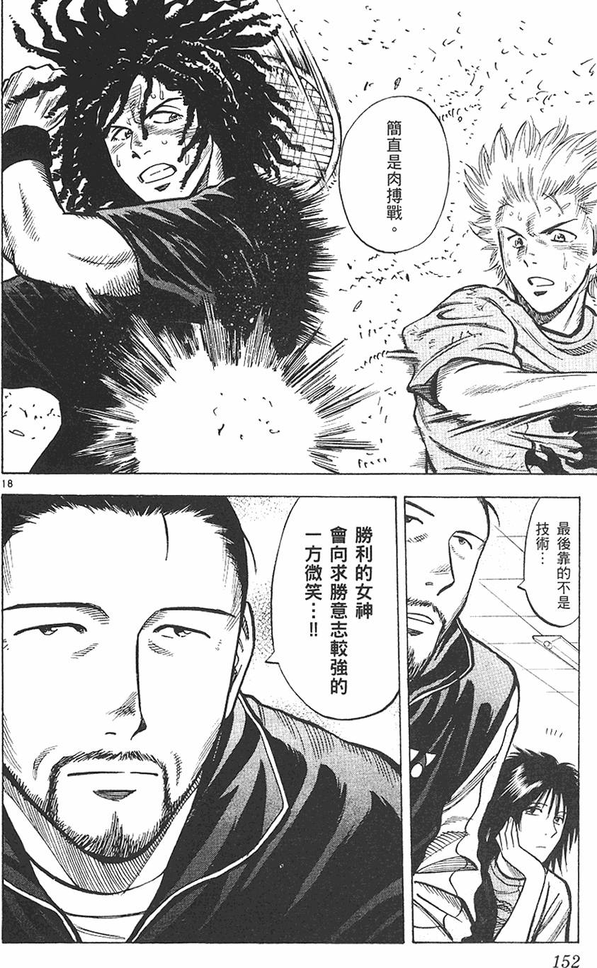 第151页