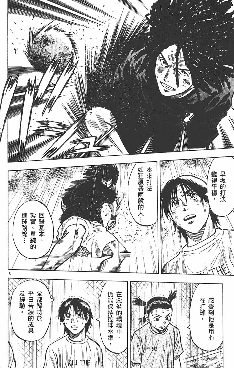 第157页