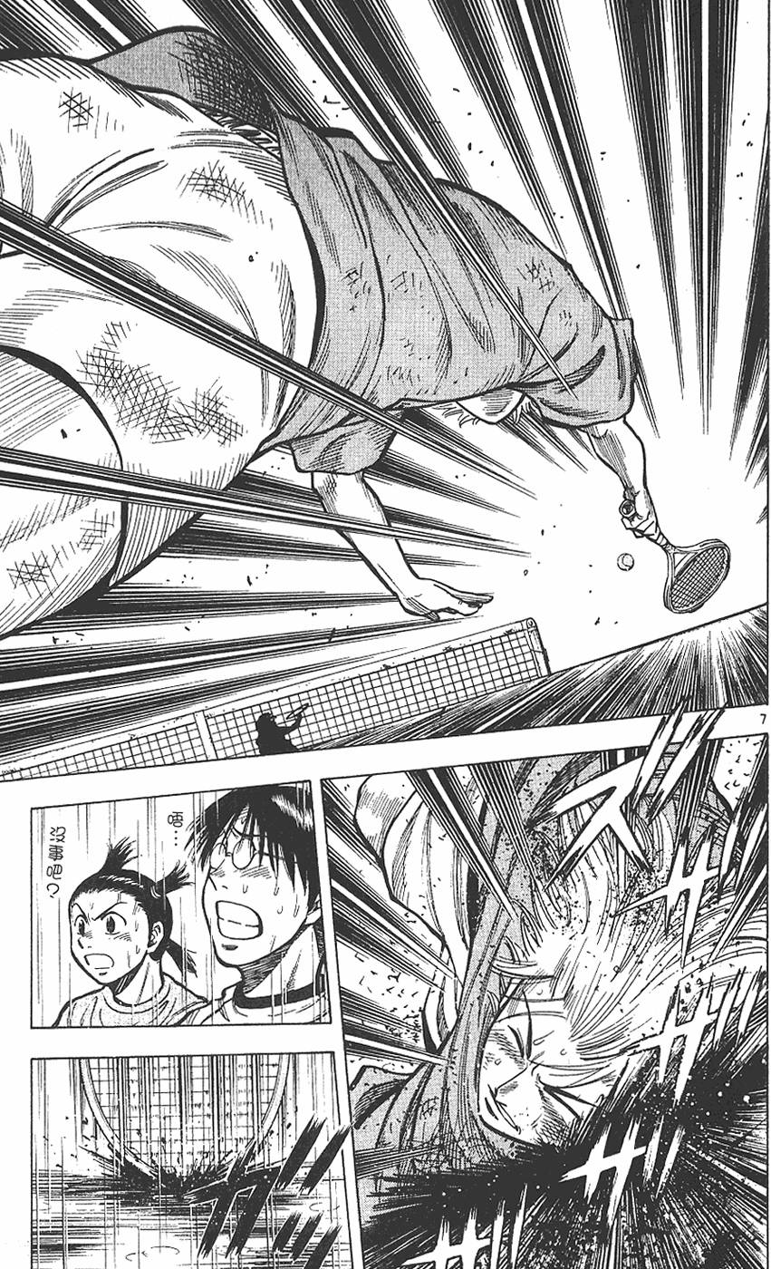 第158页